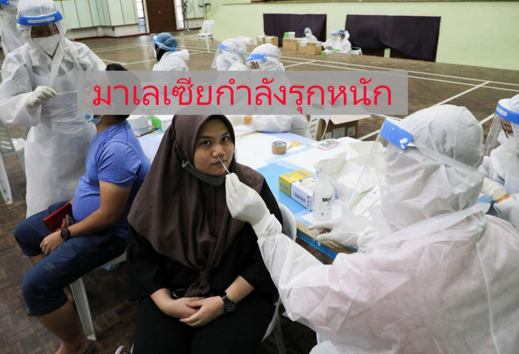 บุคลากรทางการแพทย์